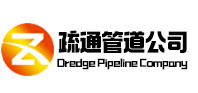 汝州疏通管道公司